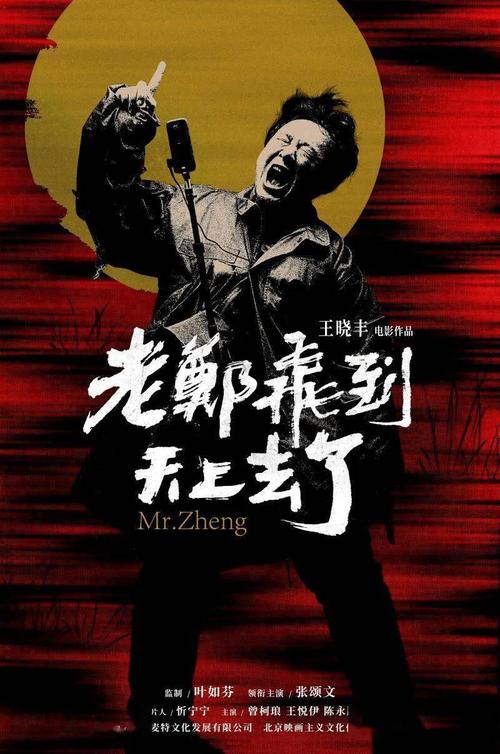 农村土地不动产权证书